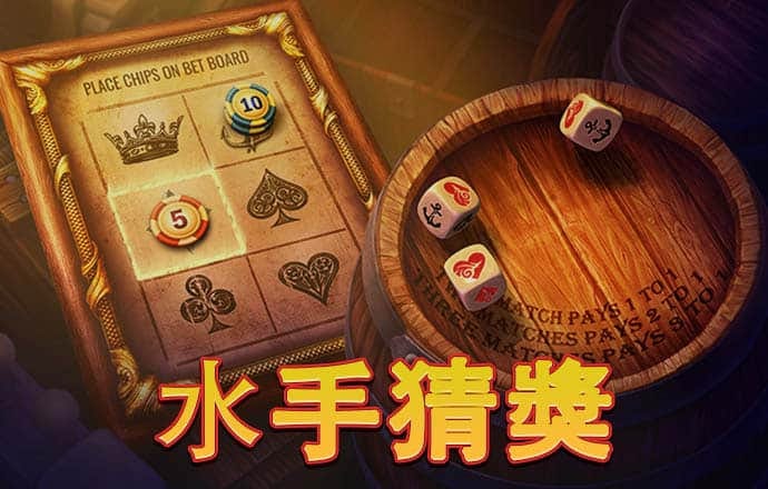 金年会电子游戏入口